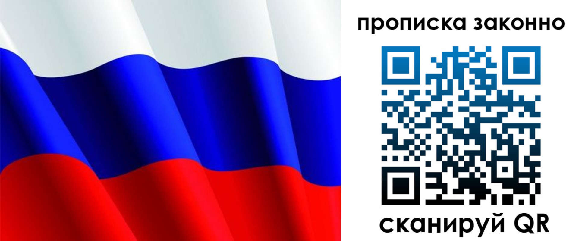 временная регистрация поиск в Благодарном