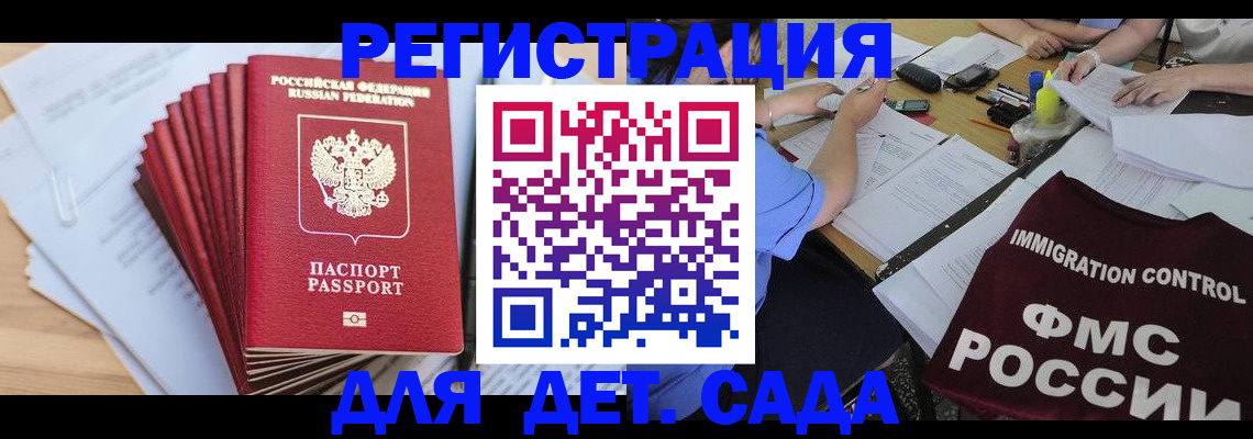 найти адрес прописки в Благодарном