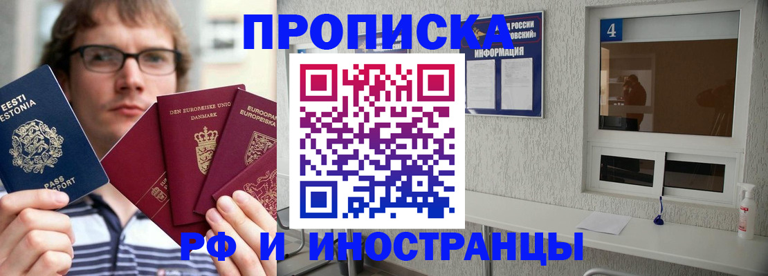 временная регистрация госуслуги в Благодарном